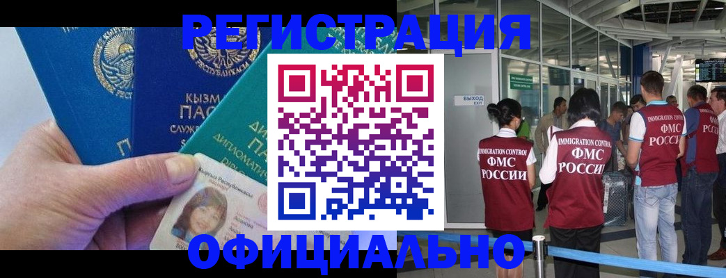 пропишу в квартире в Славянске-на-Кубани