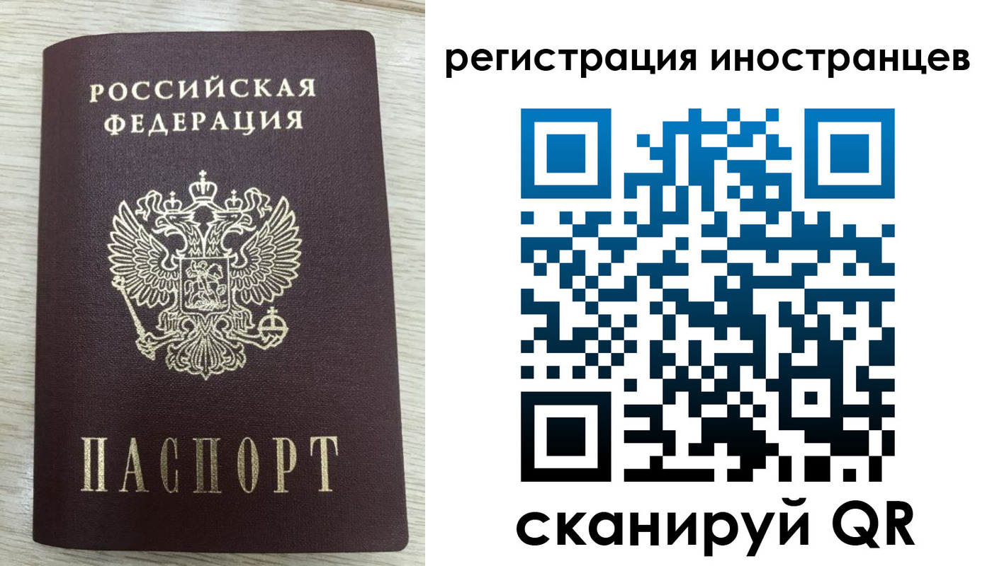 временная регистрация гарантия в Славянске-на-Кубани