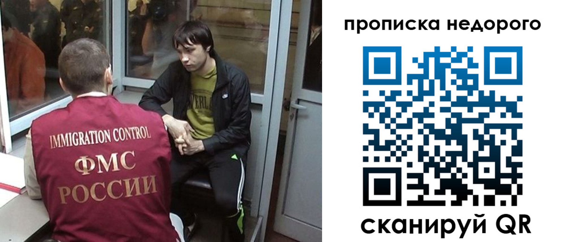 купить прописку в Славянске-на-Кубани