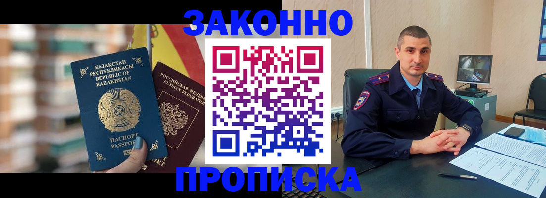 форма 3 в Славянске-на-Кубани