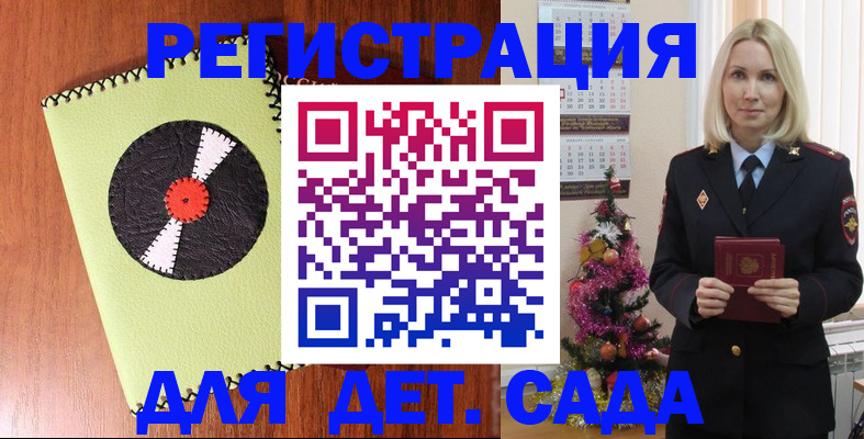 прописка для кредита в Славянске-на-Кубани